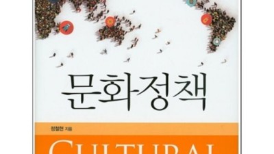 문화정책정철현 써보니! 솔직 후기 & 꿀팁 대방출🍯