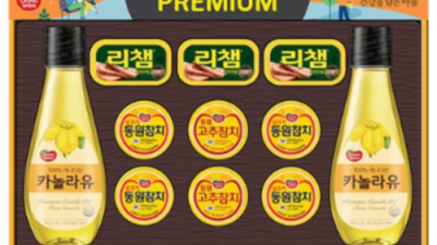 득템 찬스! 동원혼합87호 솔직 후기 & 특급 할인 정보✨